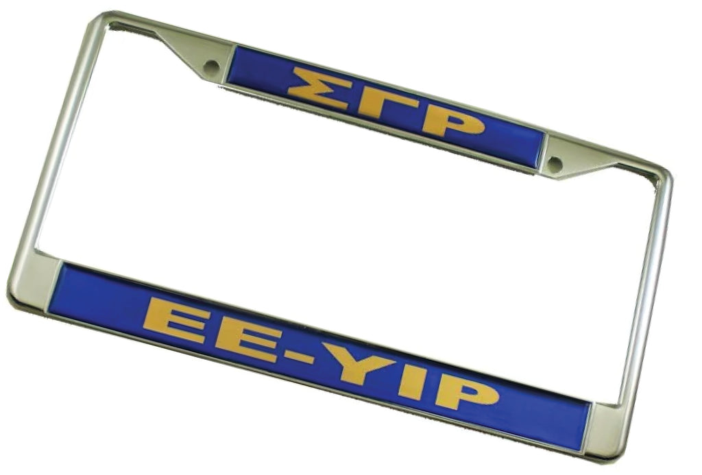 Ee-Yip Call Tag Plate Frame - Sigma Gamma Rho