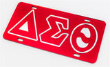 Delta Sigma Theta 3 Letter License Plate