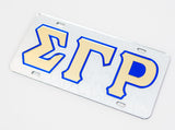 Poodle Symbol License Plate -Sigma Gamma Rho